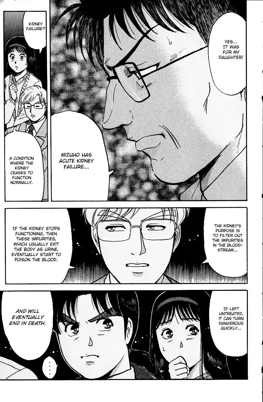 Kindaichi Shounen no Jikenbo Chapter 107 12